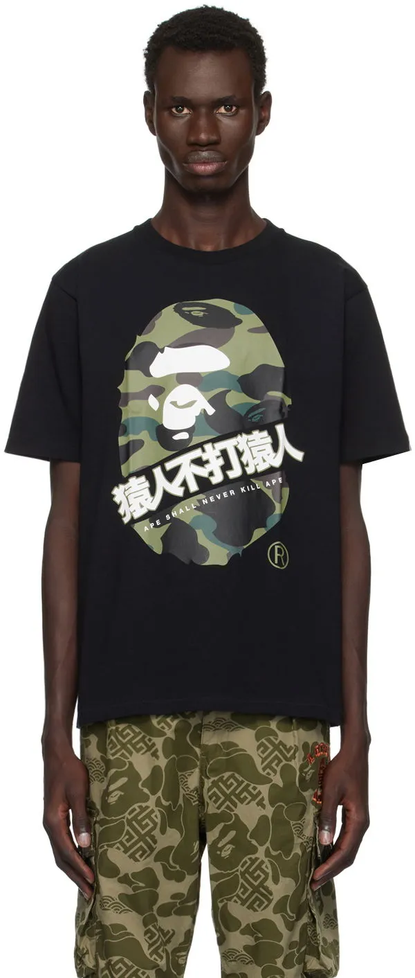 BAPE Kanji Graphic T-shirt