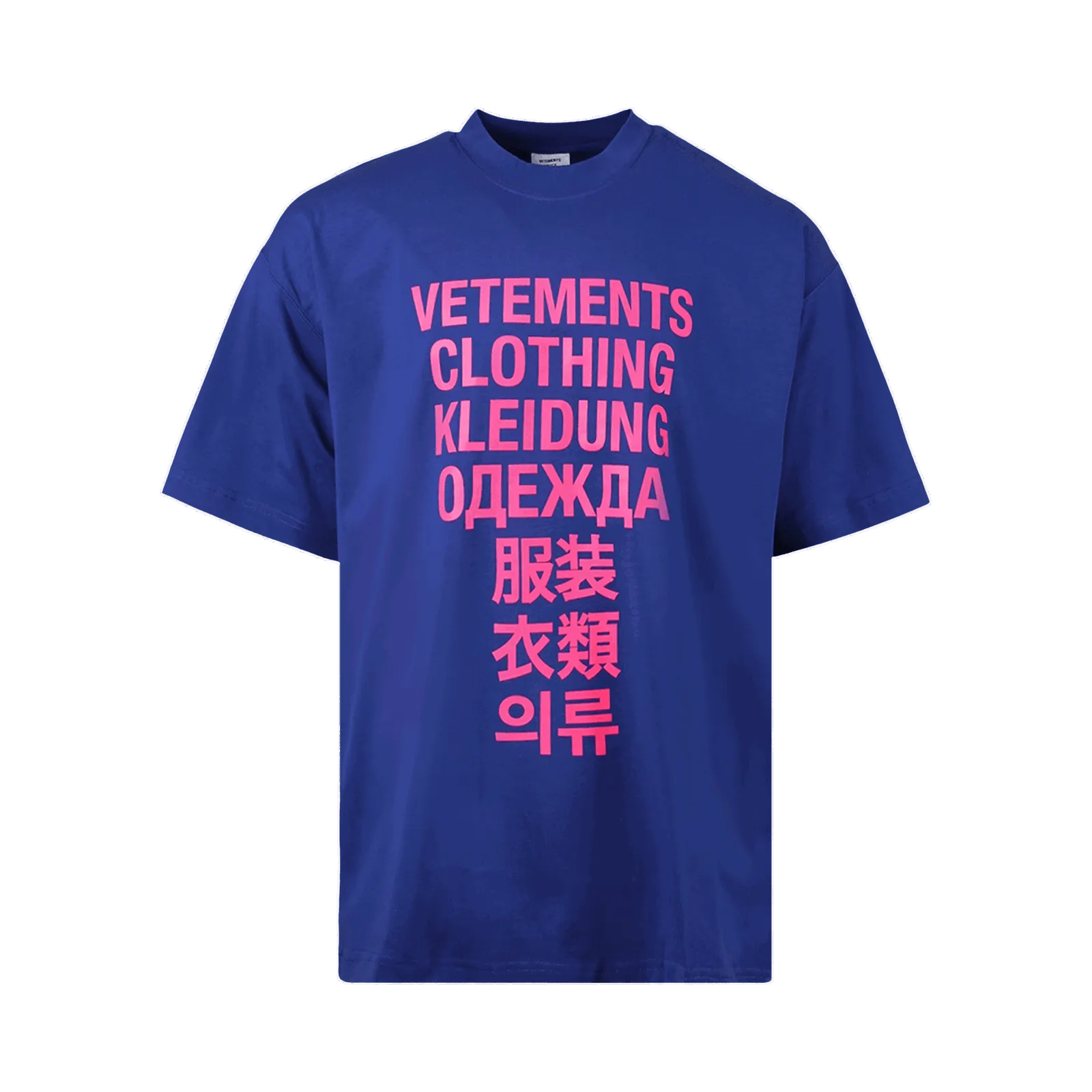 VETEMENTS Translation T-Shirt